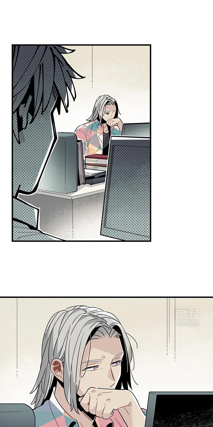 第12章：有人看见了