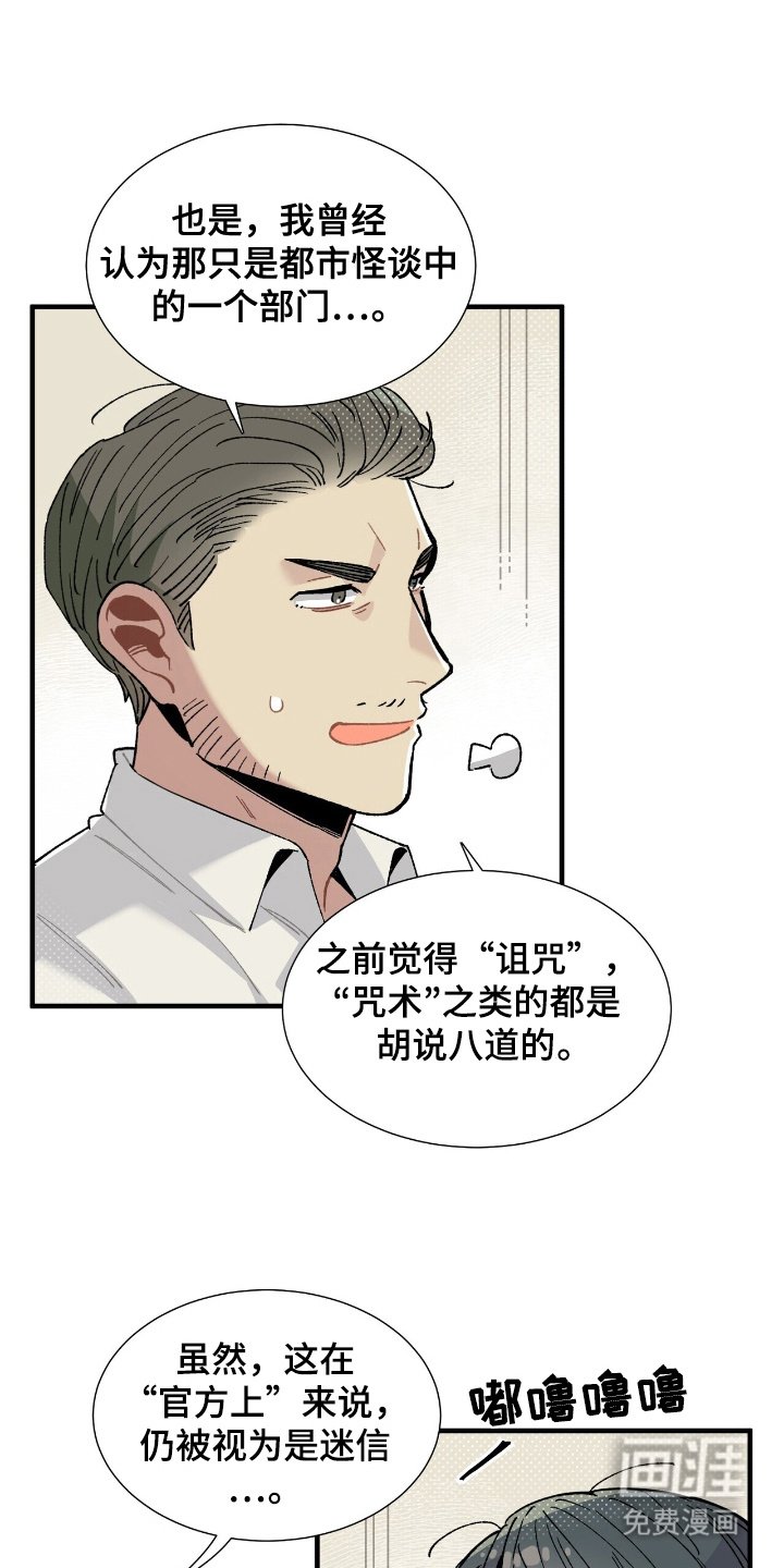 第2章：引人注目