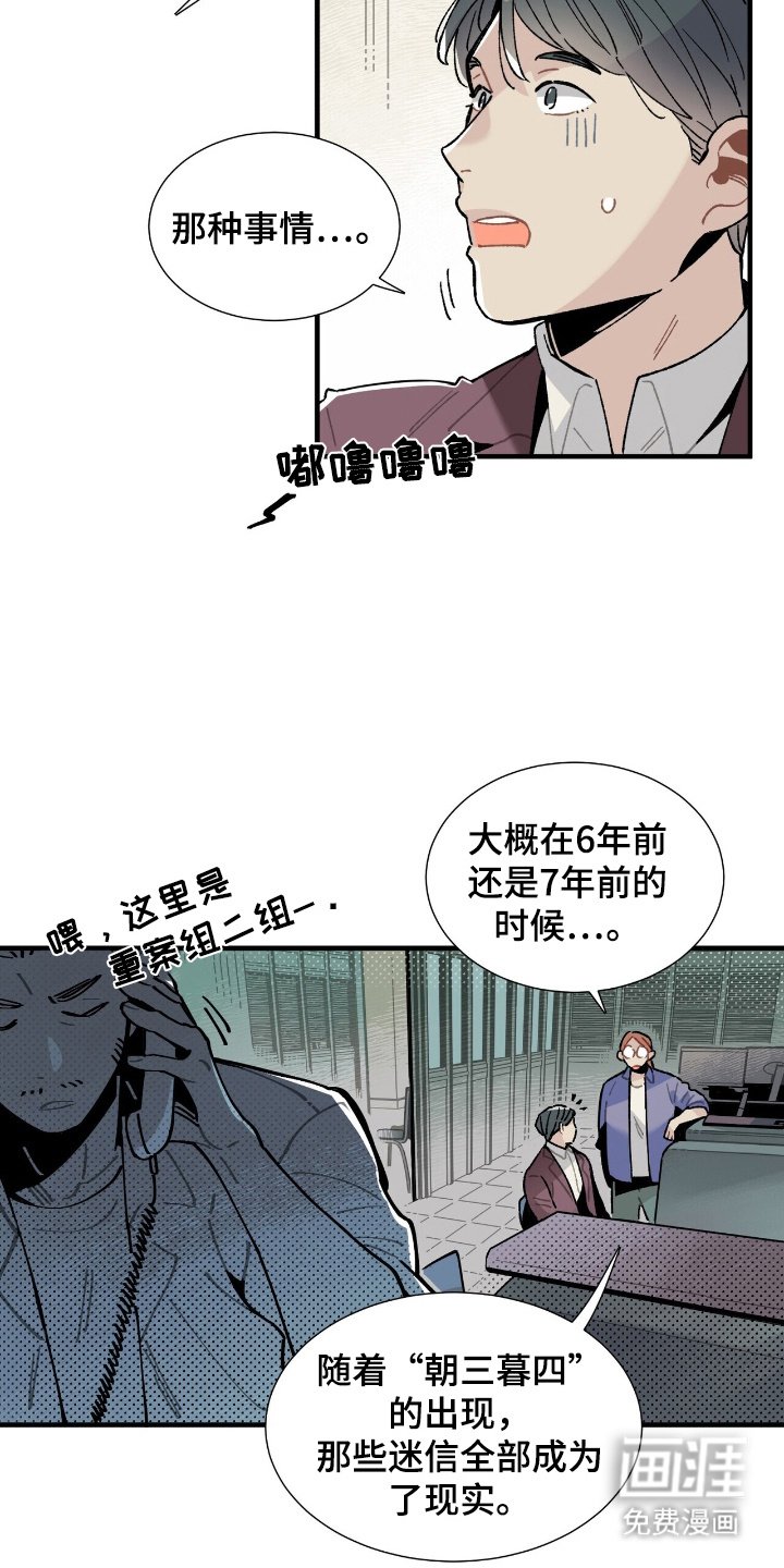 第2章：引人注目