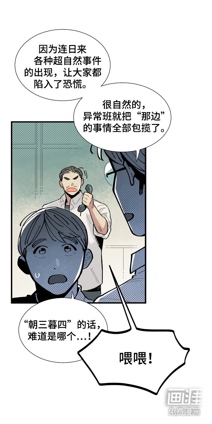 第2章：引人注目