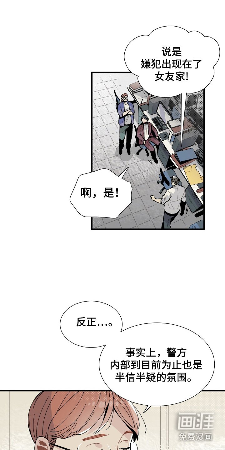 第2章：引人注目