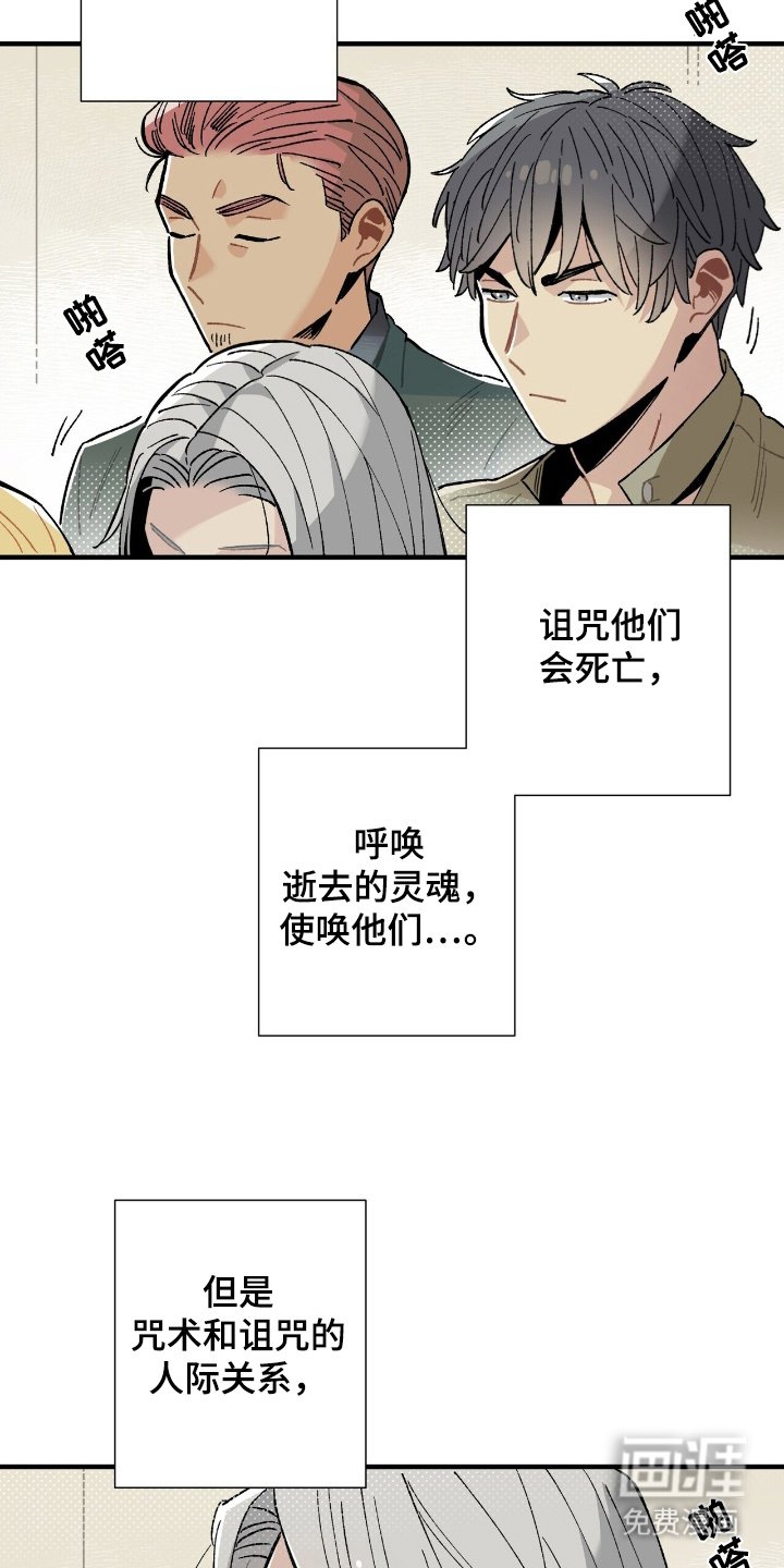 第2章：引人注目