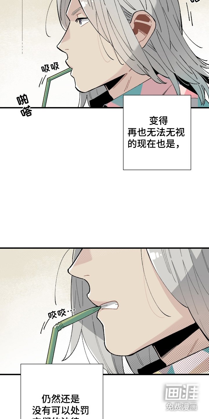 第2章：引人注目
