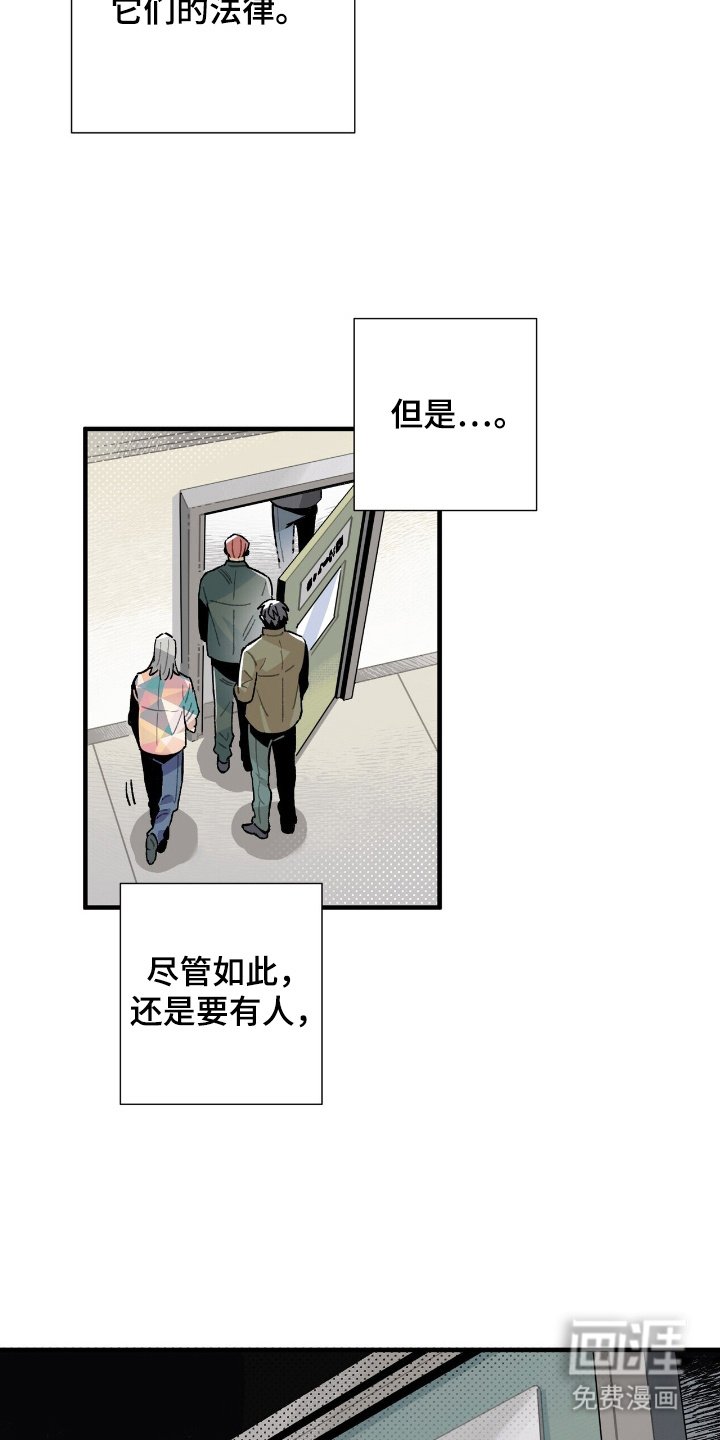 第2章：引人注目