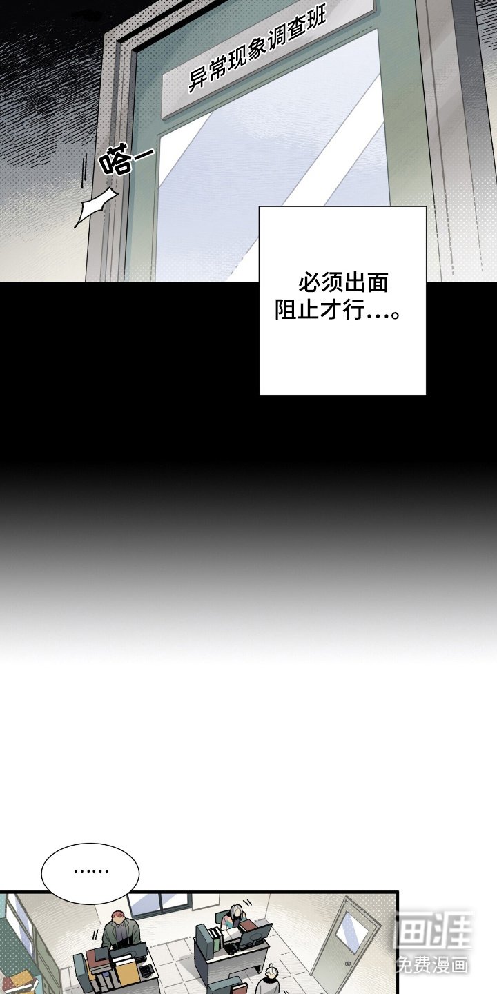 第2章：引人注目