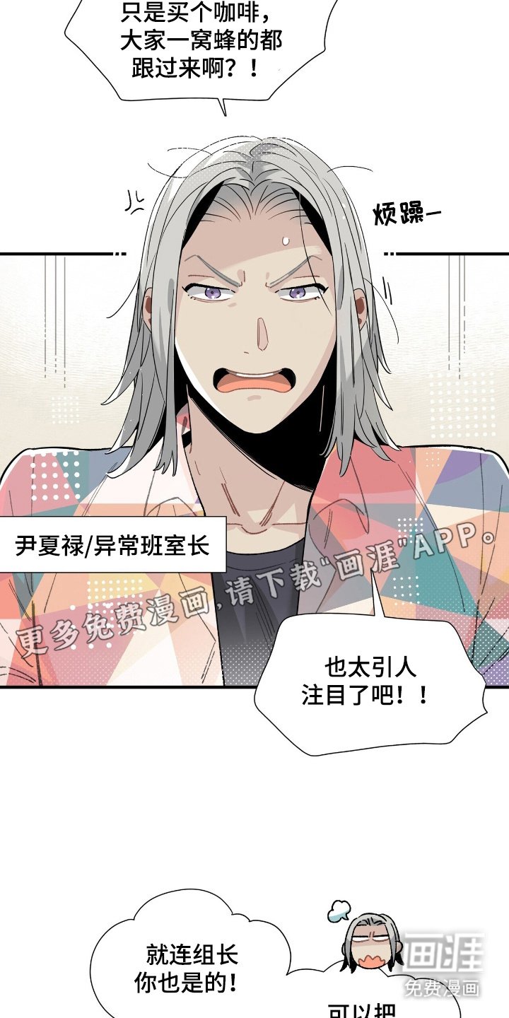 第2章：引人注目