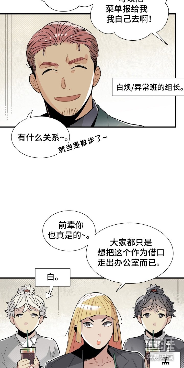 第2章：引人注目