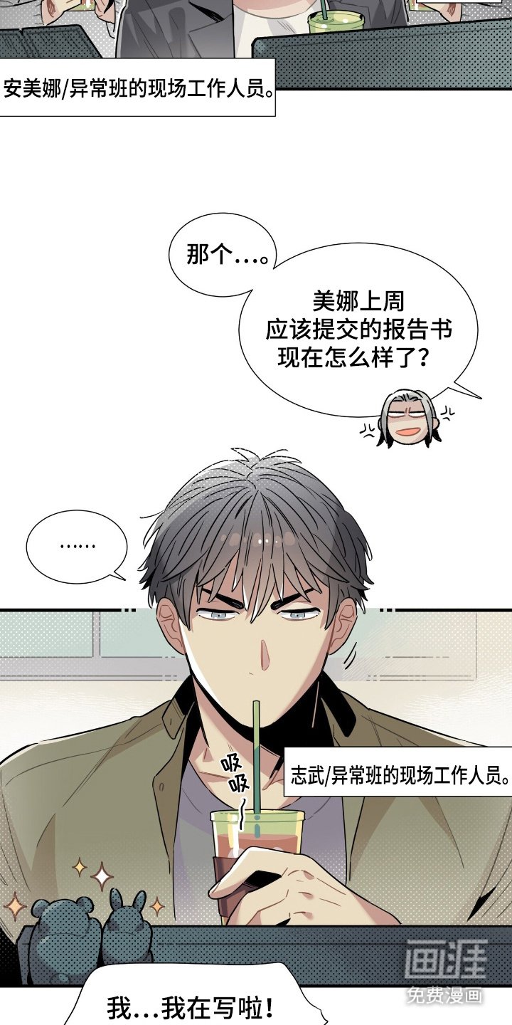 第2章：引人注目