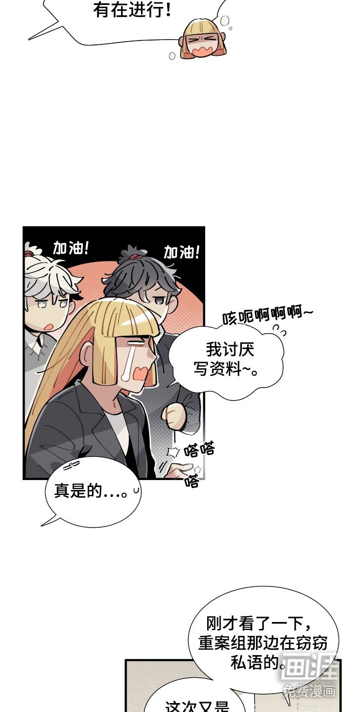 第2章：引人注目