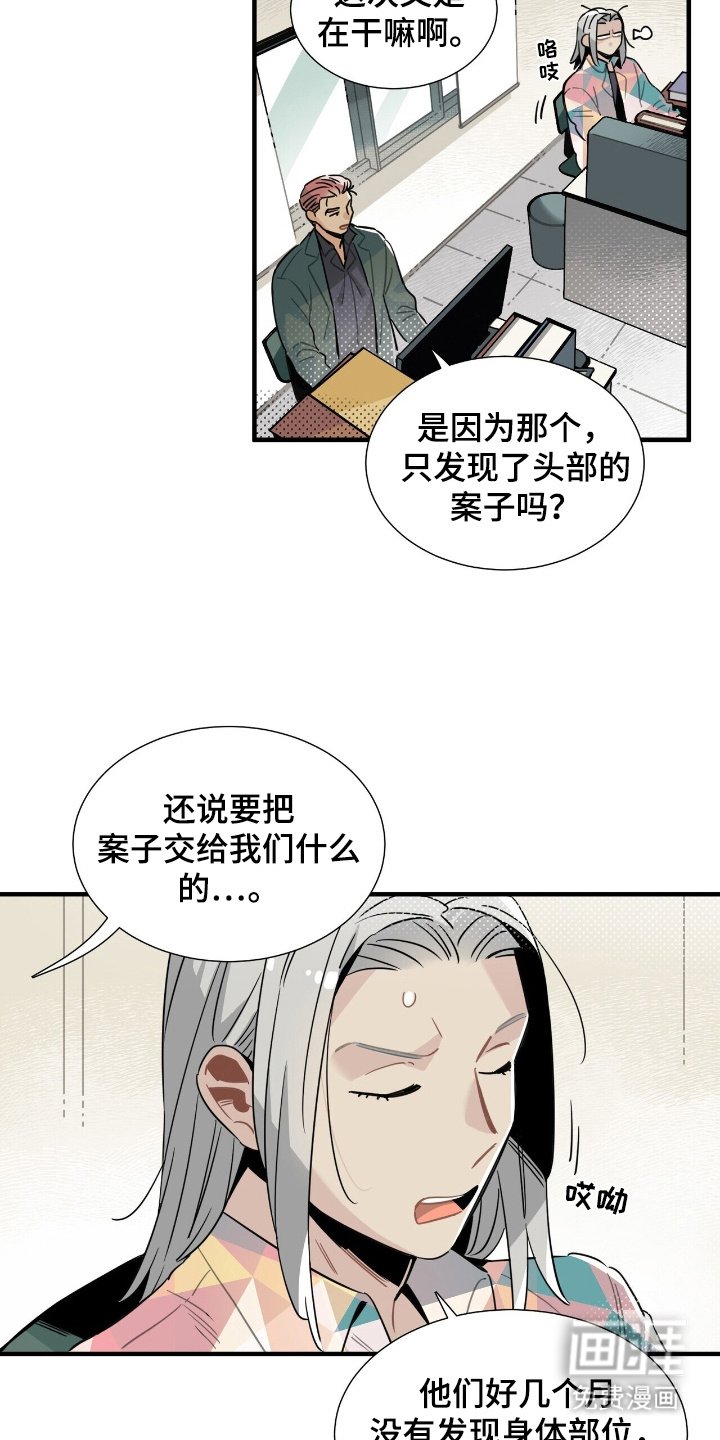 第2章：引人注目