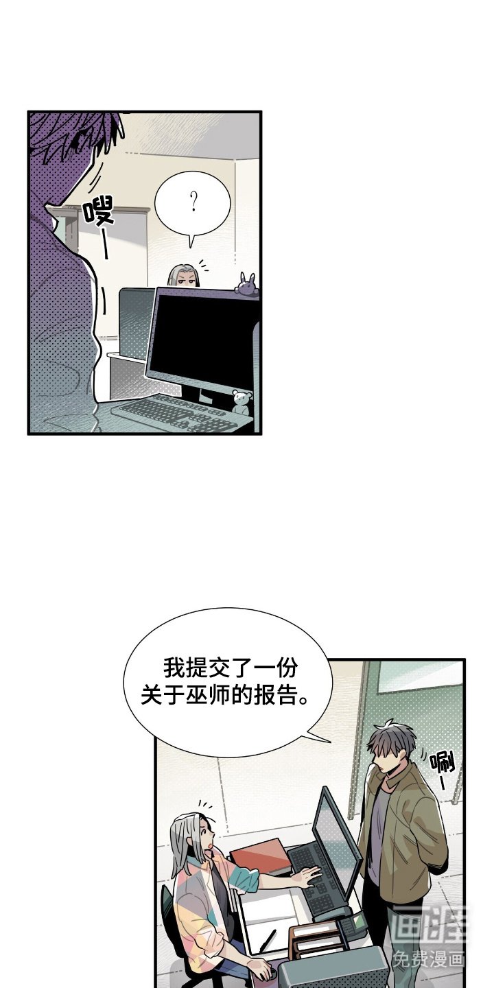 第2章：引人注目