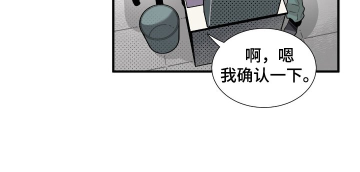 第2章：引人注目