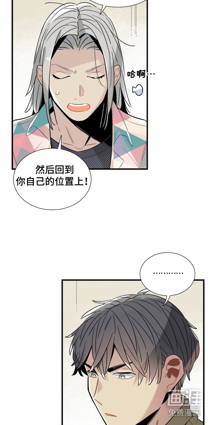 第3章：新人