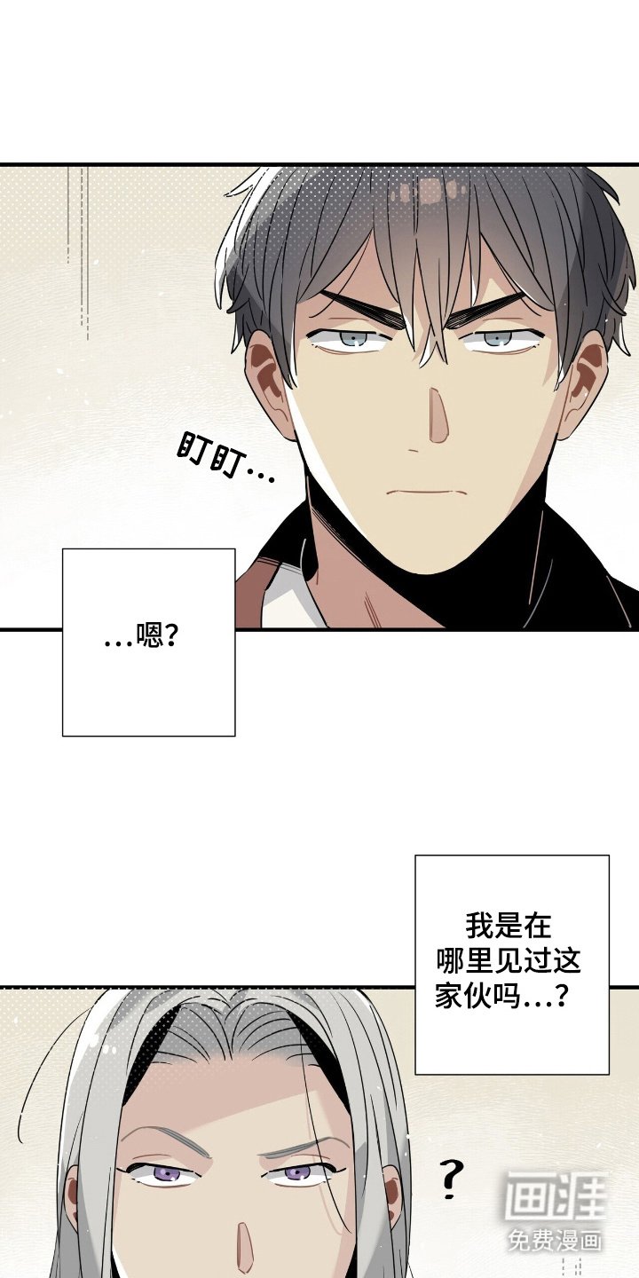 第3章：新人