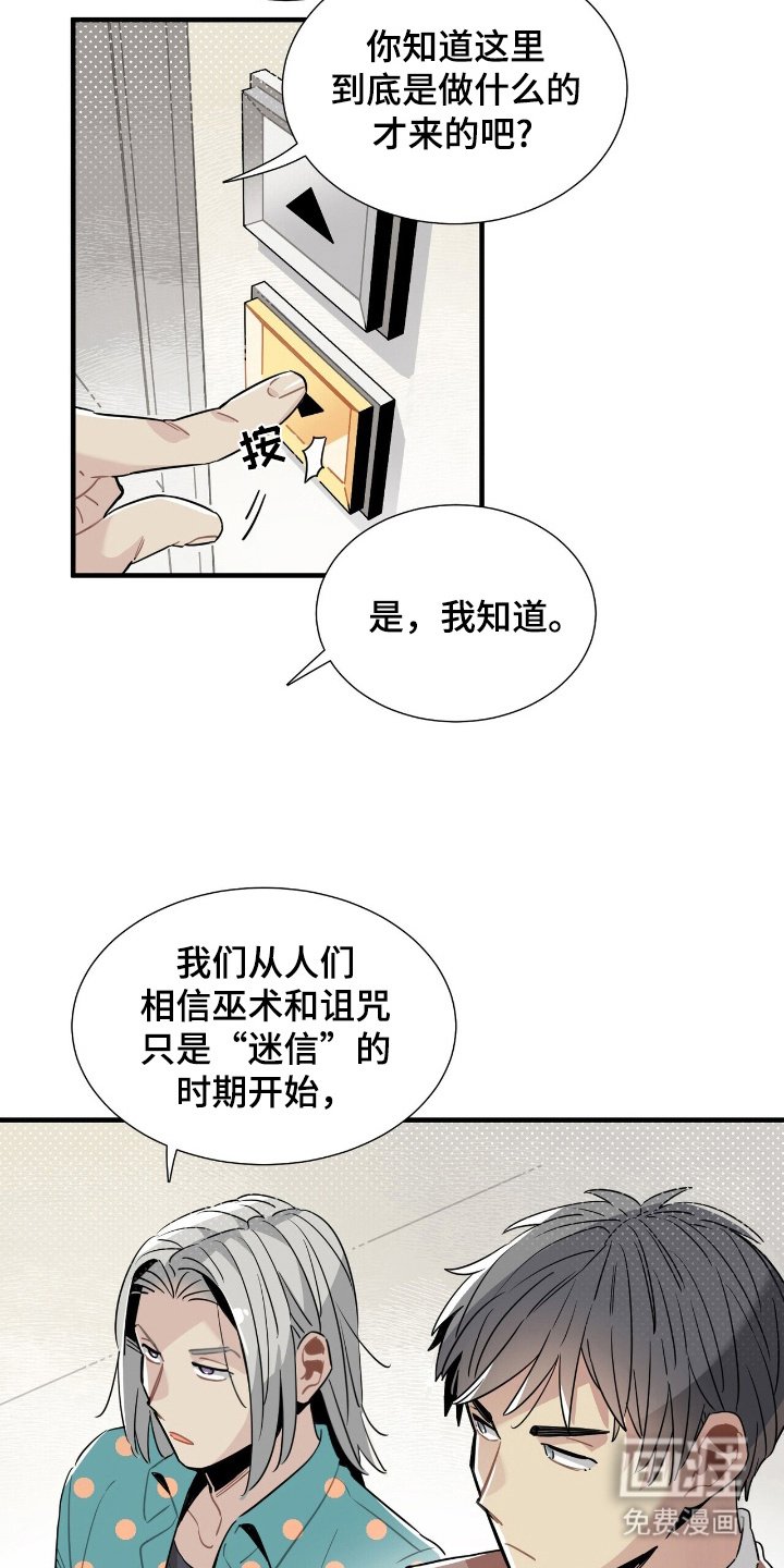 第4章：怪异网站