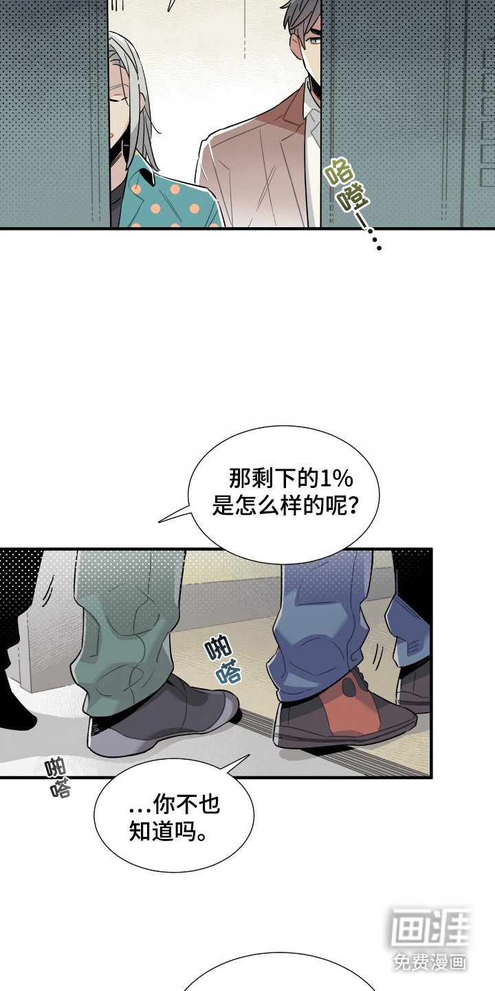 第4章：怪异网站