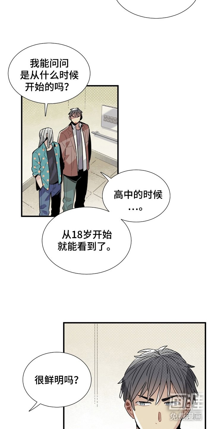 第4章：怪异网站