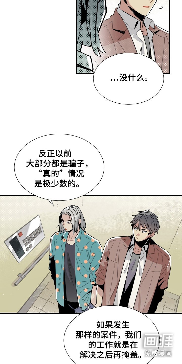 第4章：怪异网站