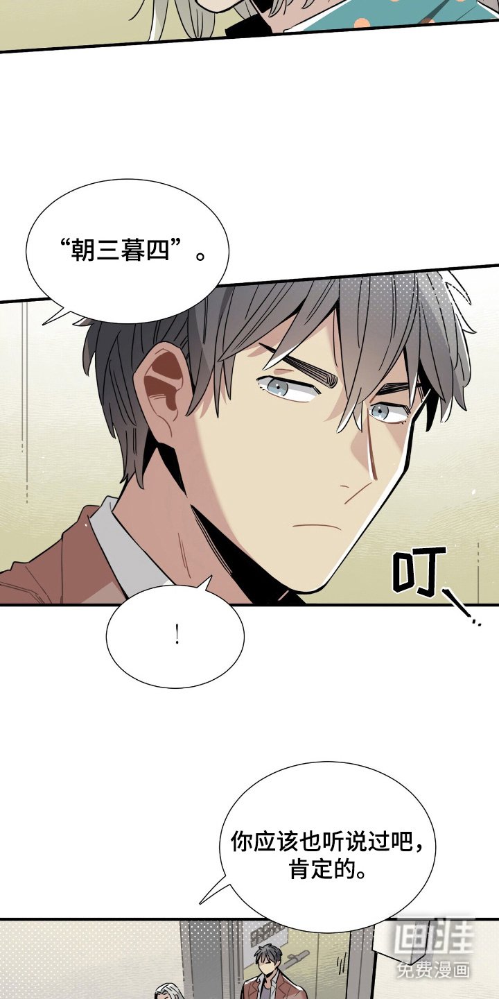 第4章：怪异网站
