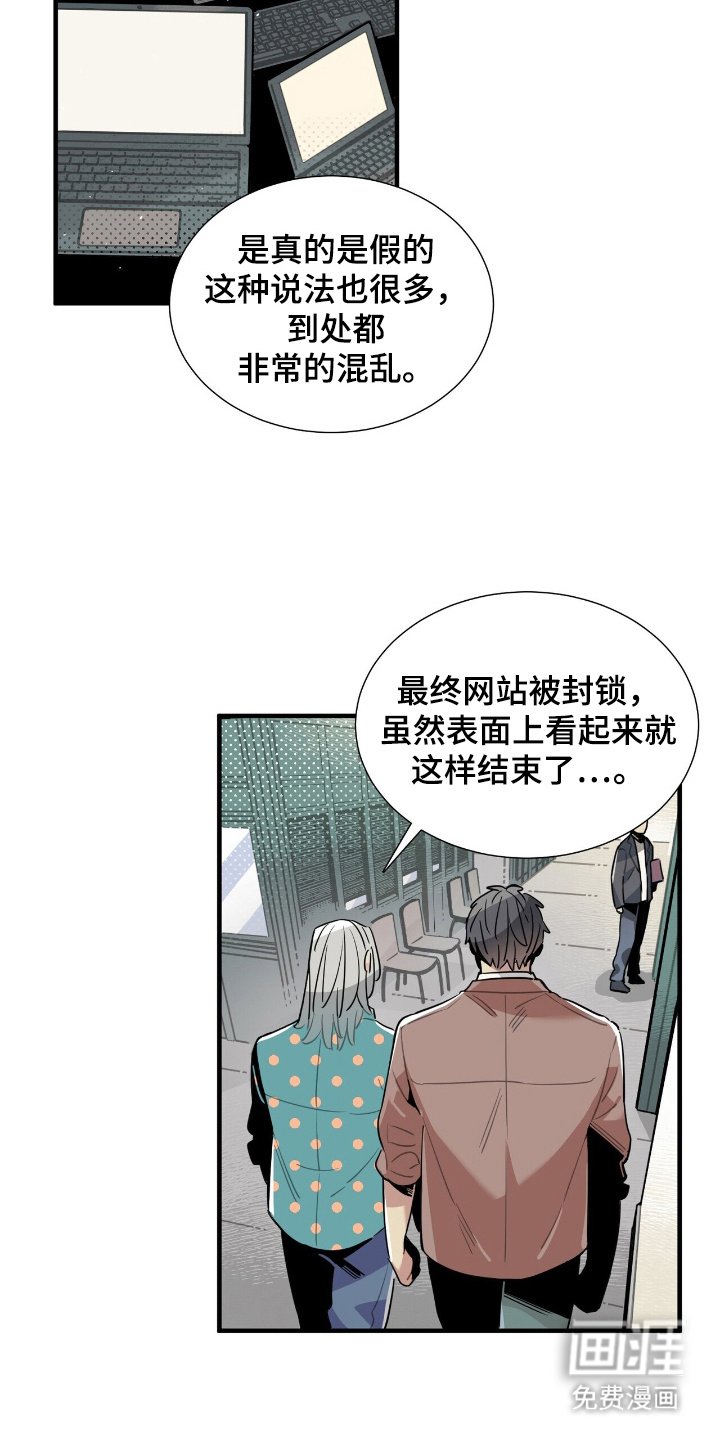 第4章：怪异网站