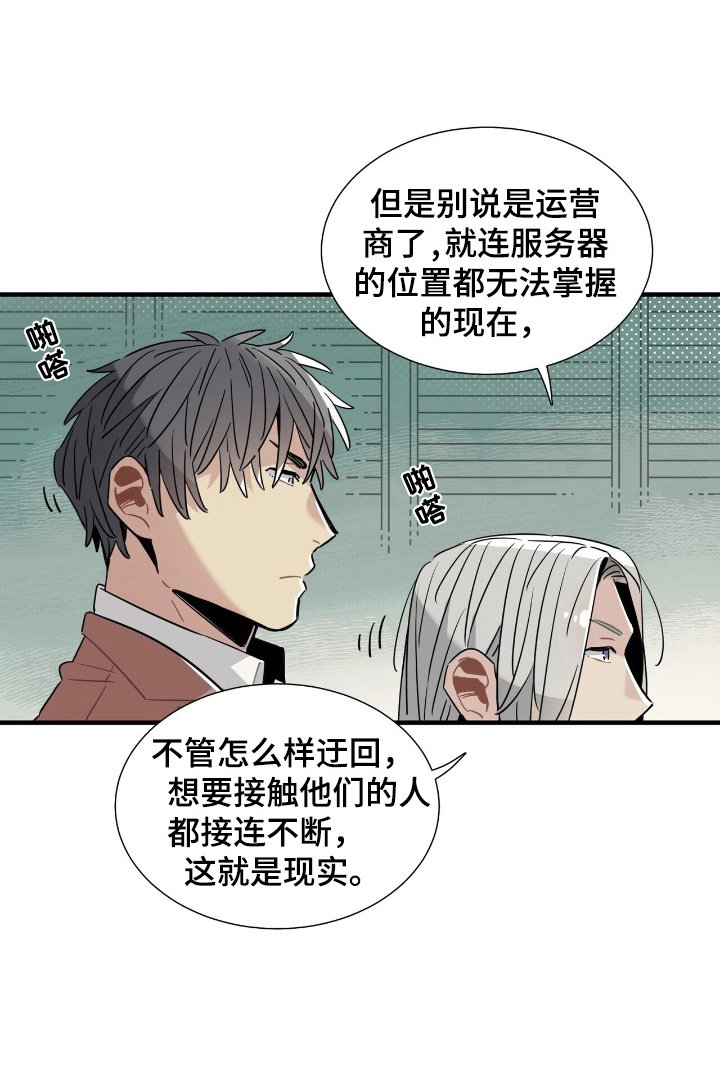 第4章：怪异网站