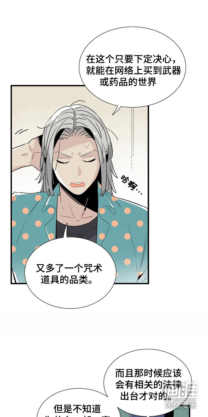 第5章：介绍环境