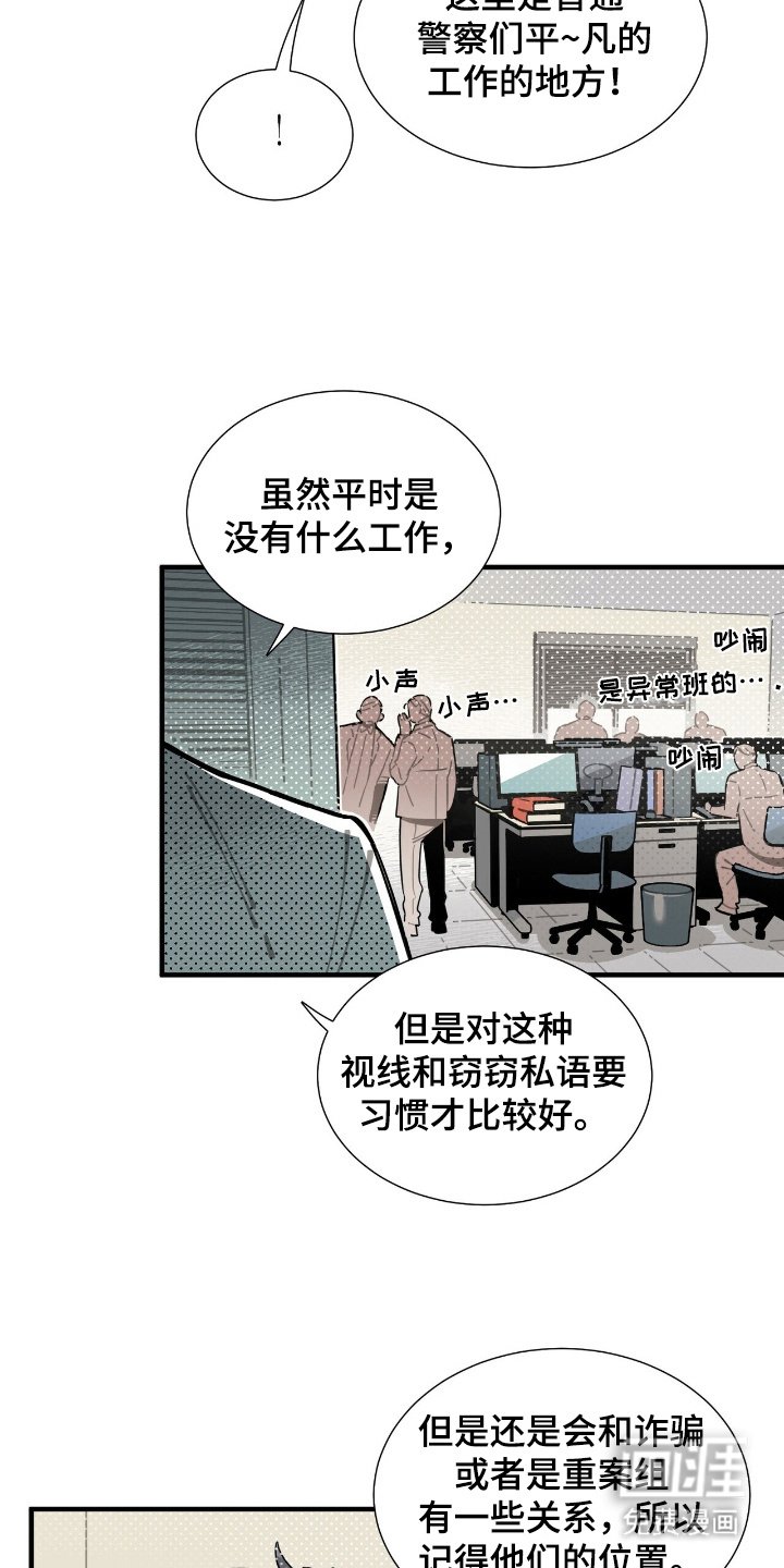 第5章：介绍环境