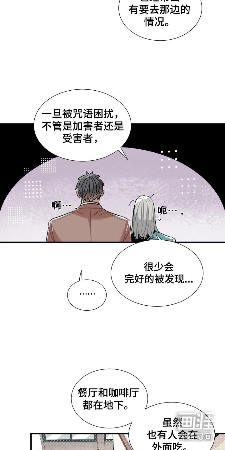 第5章：介绍环境