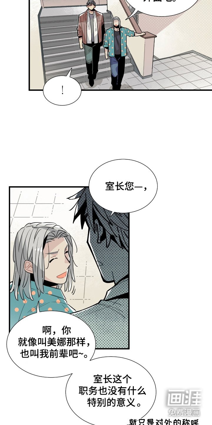 第5章：介绍环境
