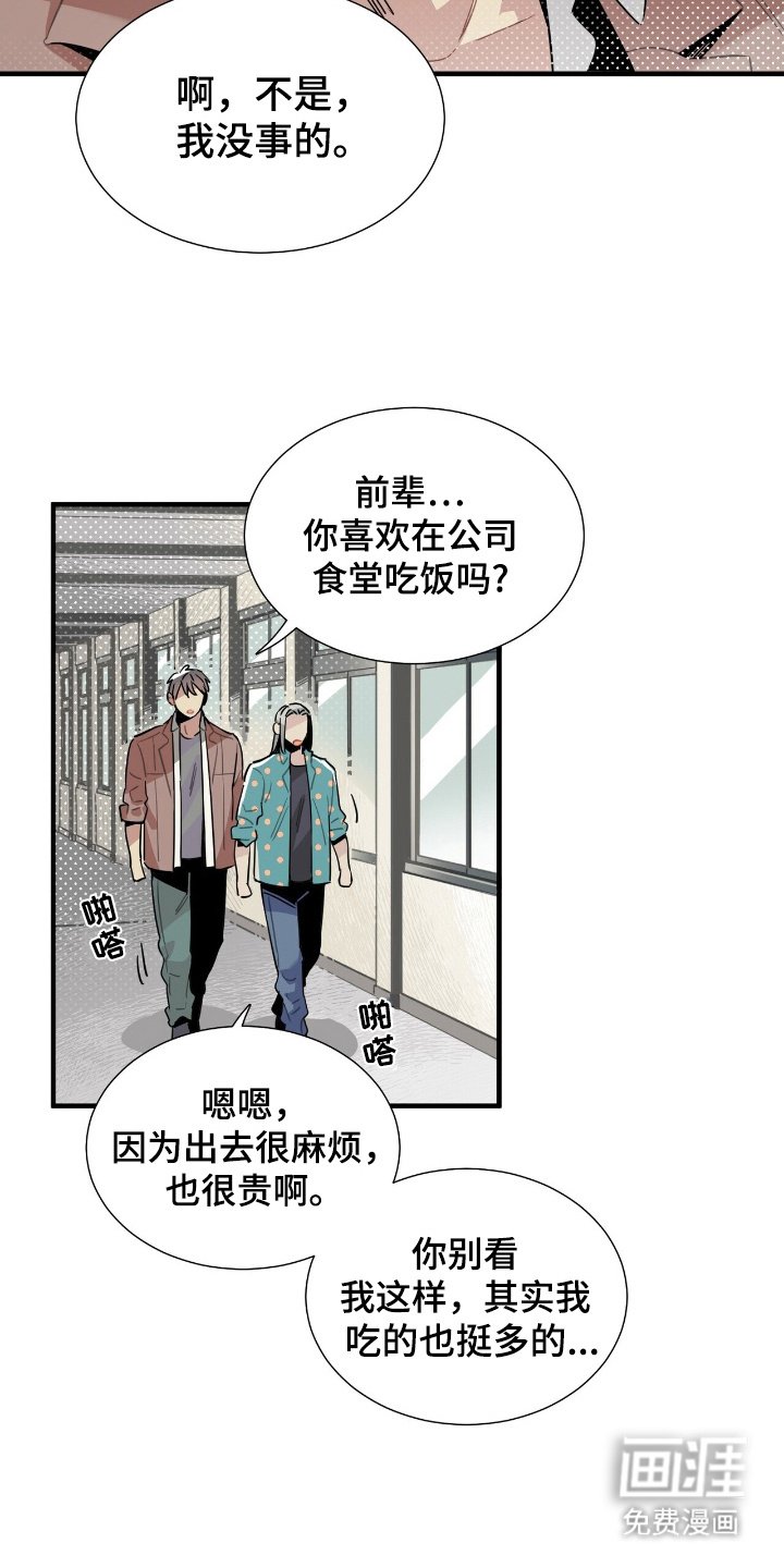 第5章：介绍环境