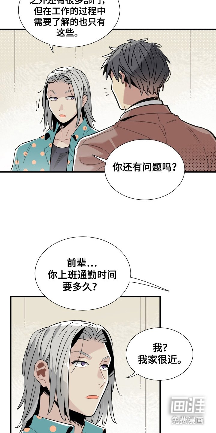 第5章：介绍环境