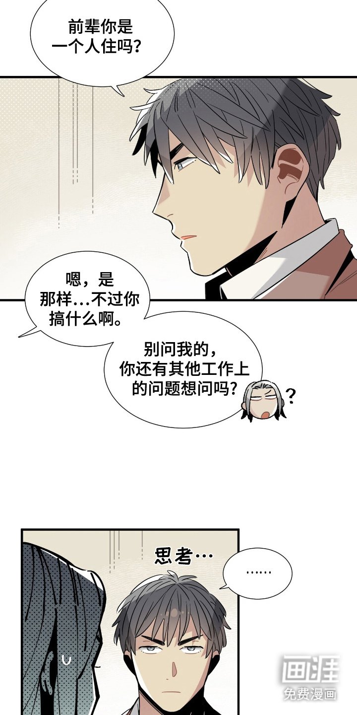 第5章：介绍环境