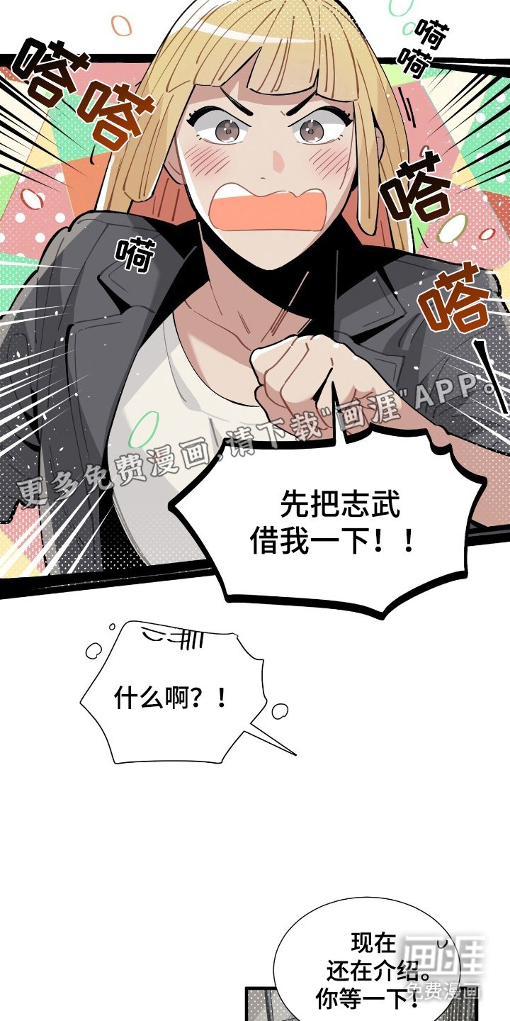 第5章：介绍环境