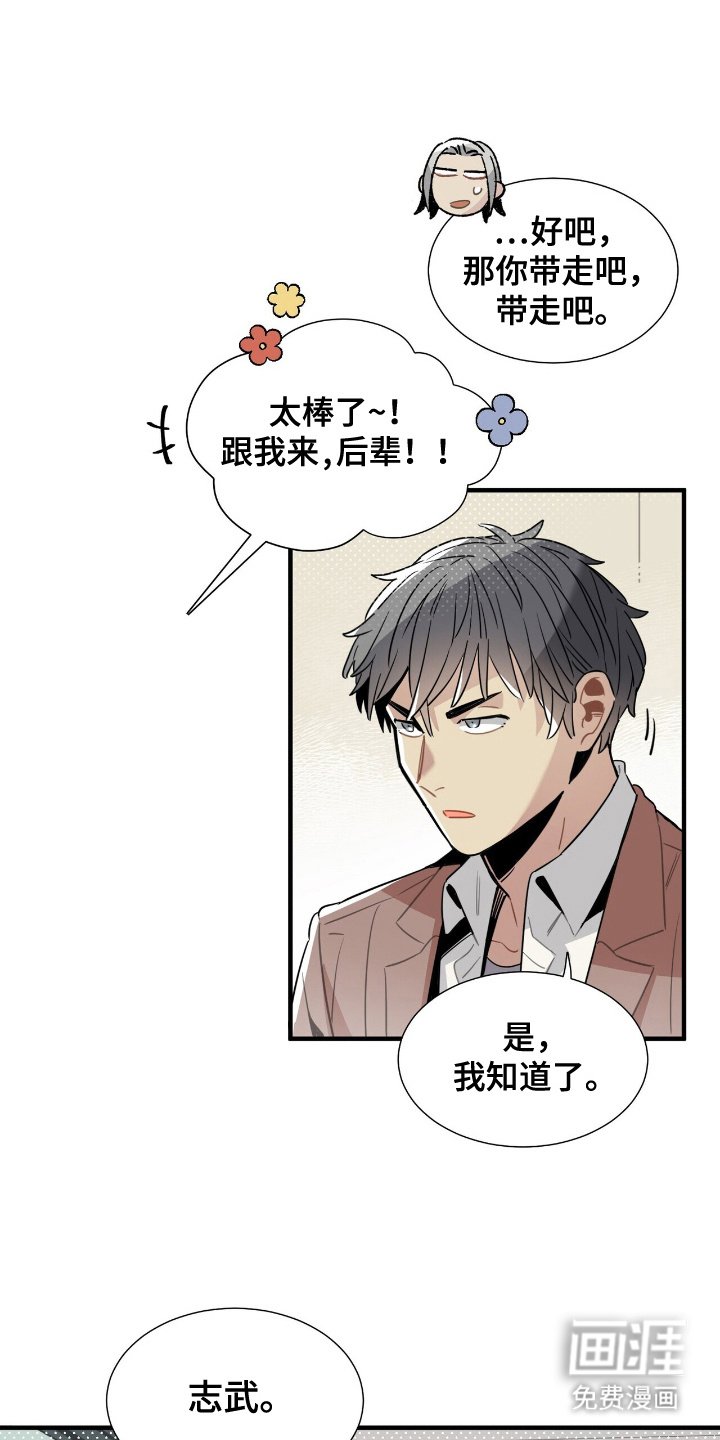 第6章：现场工作