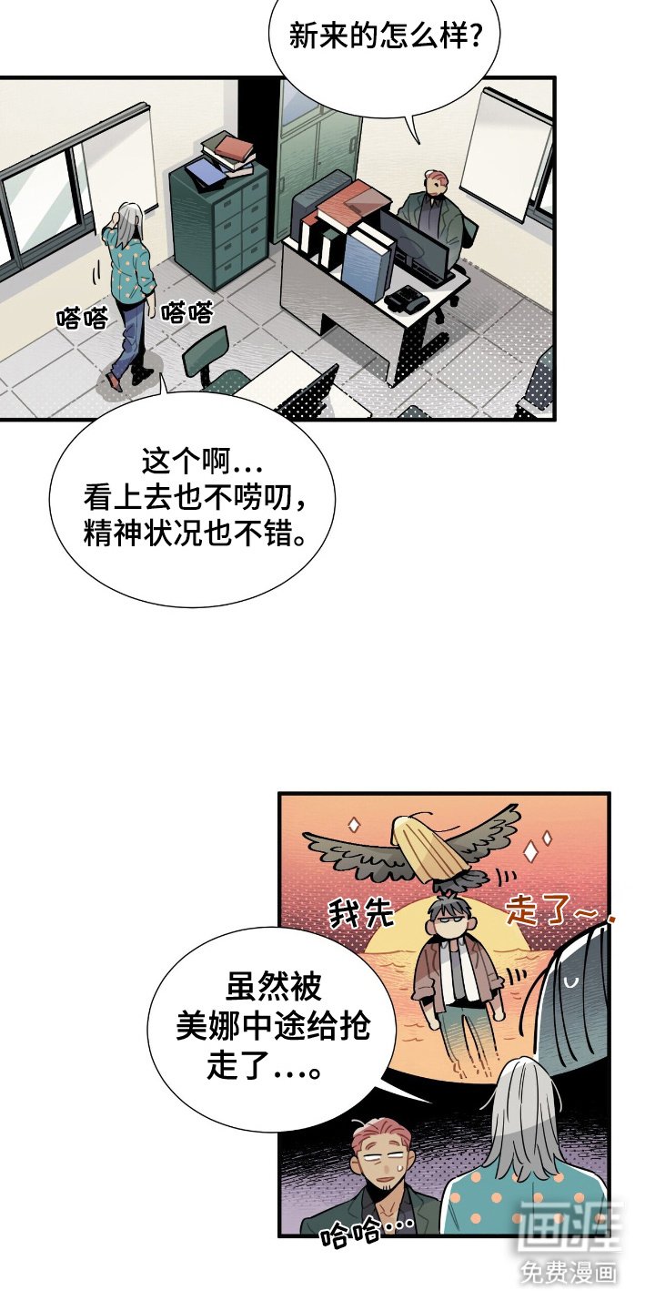 第6章：现场工作