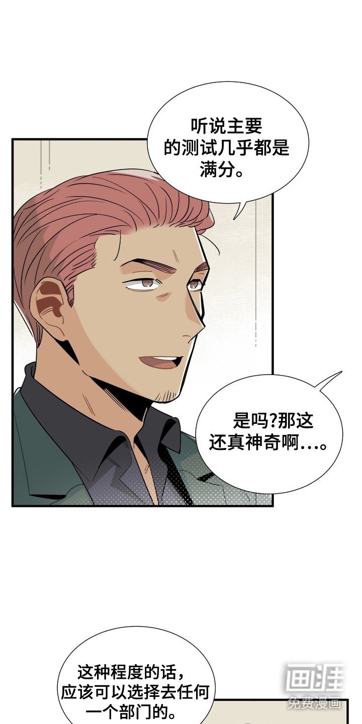 第6章：现场工作