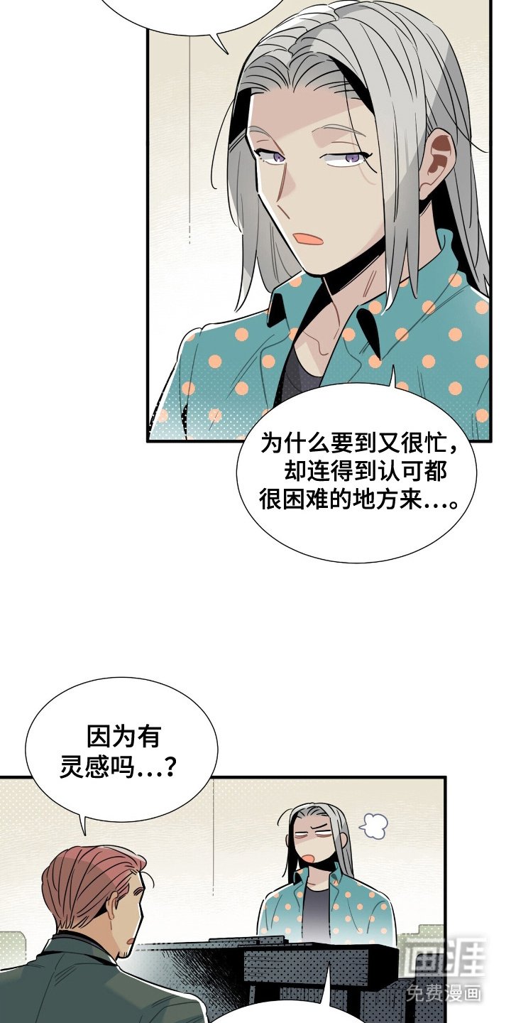 第6章：现场工作