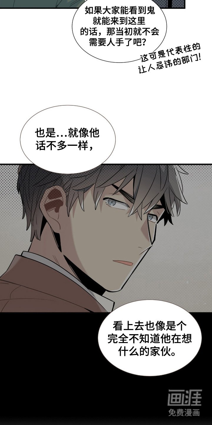 第6章：现场工作