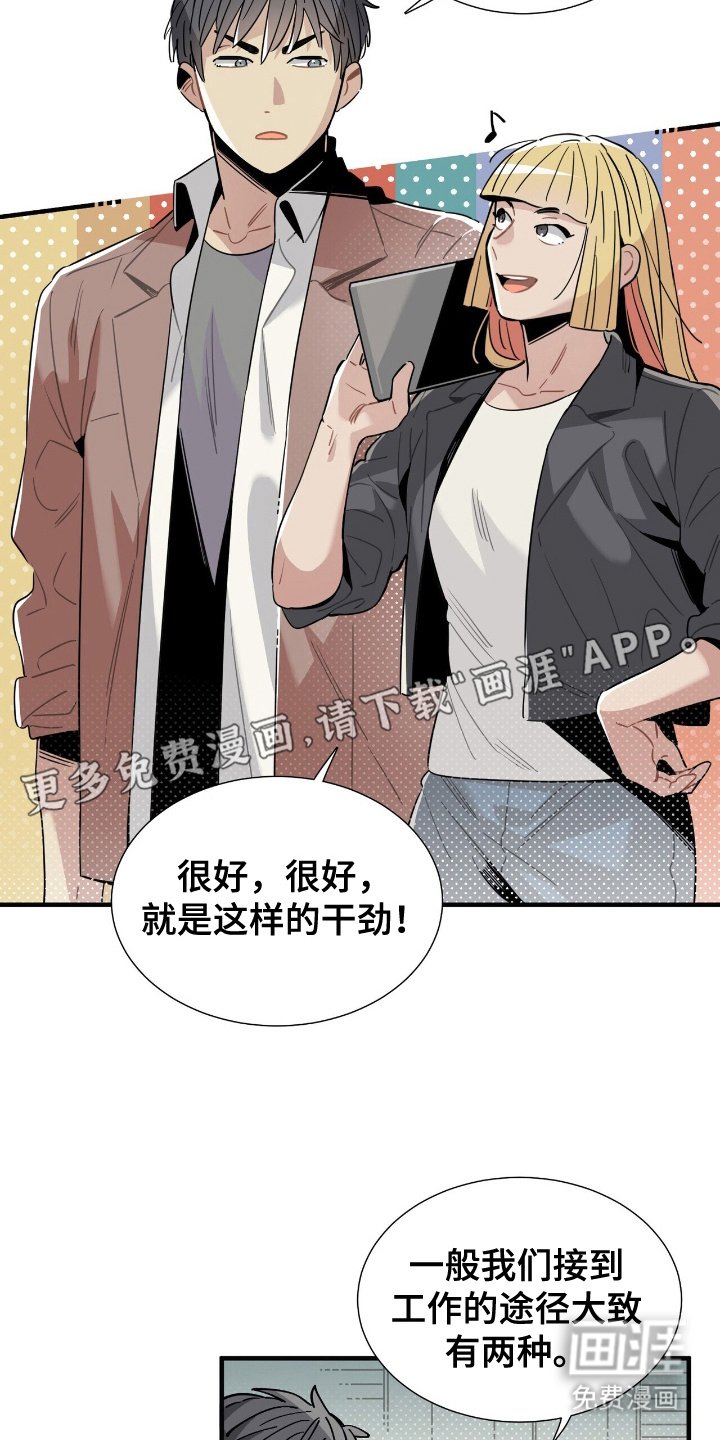 第6章：现场工作