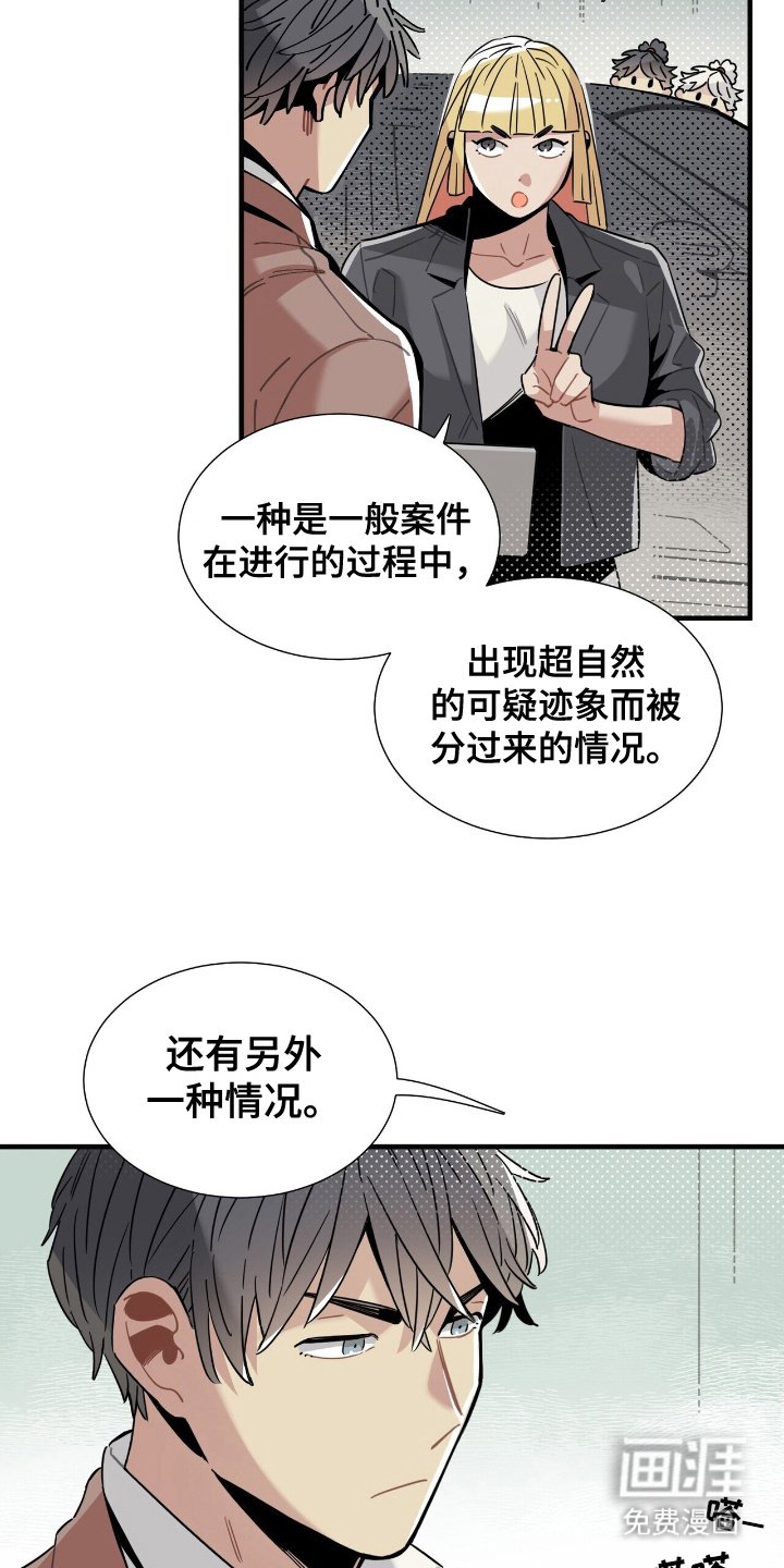第6章：现场工作