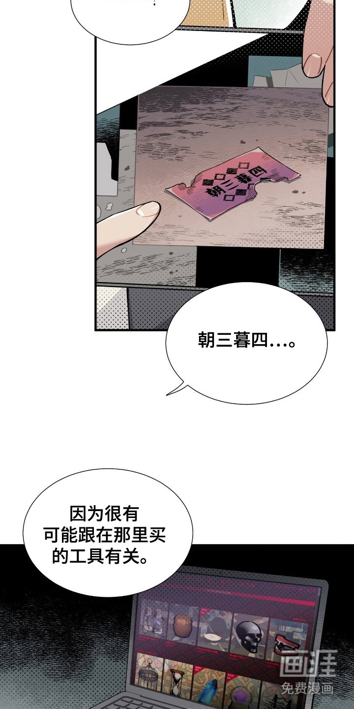 第6章：现场工作