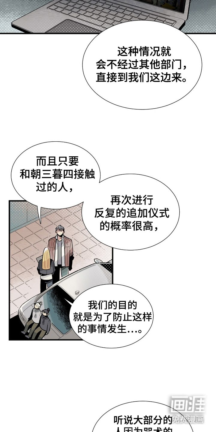 第6章：现场工作