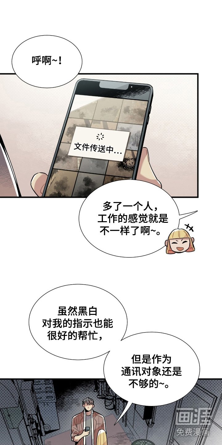 第7章：加入群聊