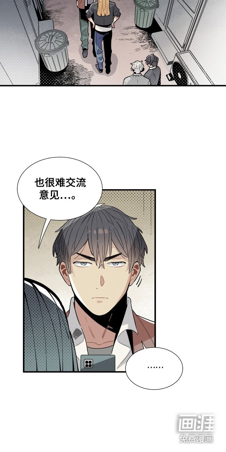 第7章：加入群聊
