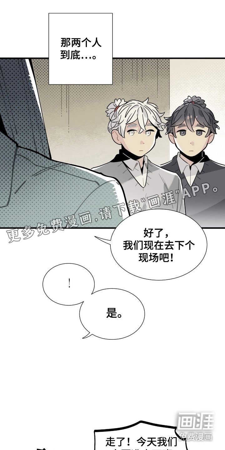第7章：加入群聊