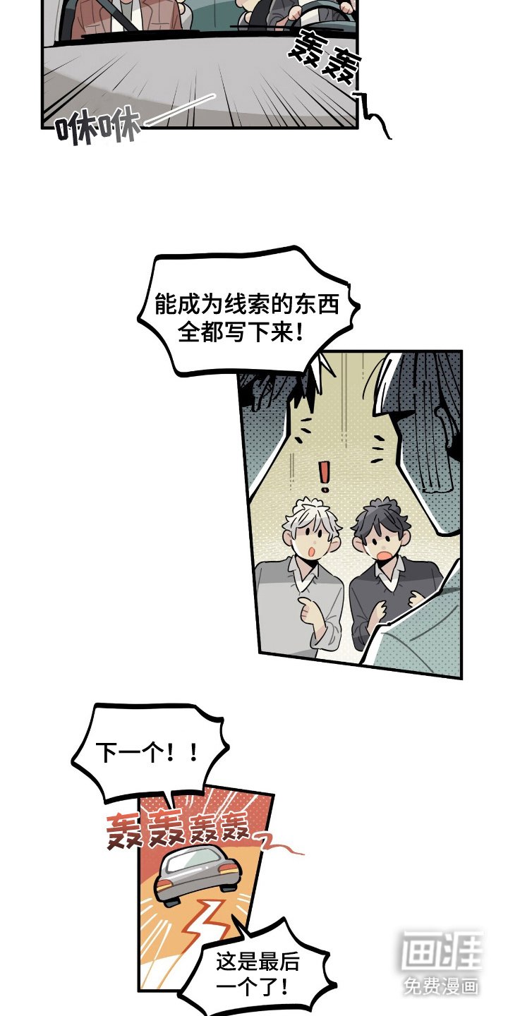 第7章：加入群聊