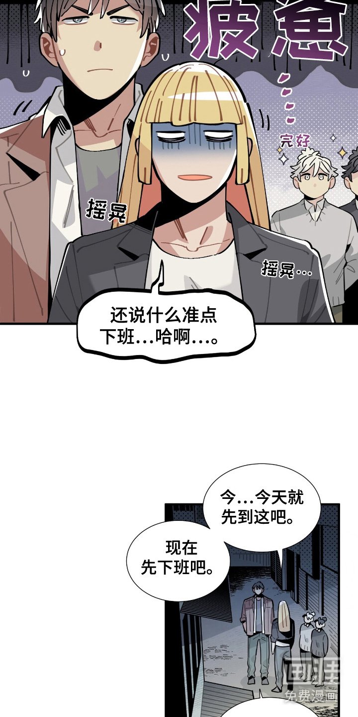第7章：加入群聊