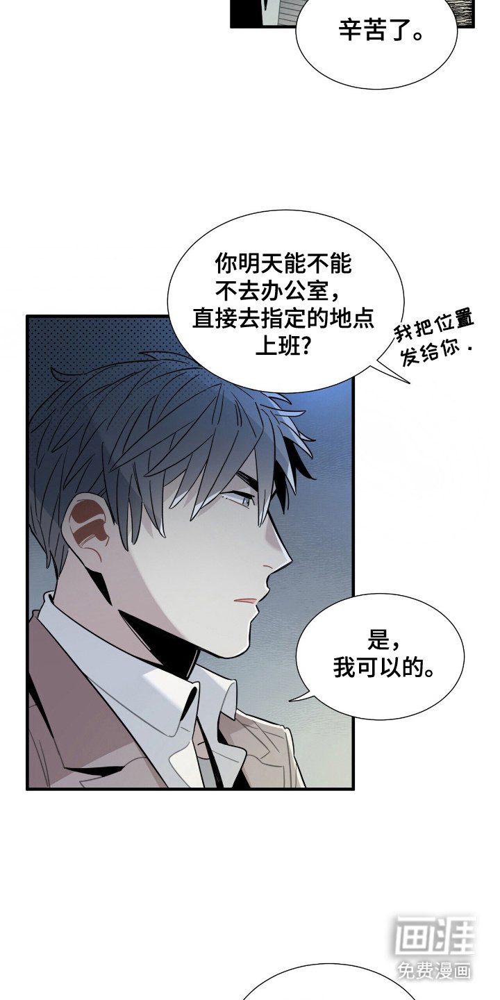 第7章：加入群聊