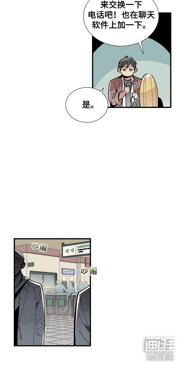 第7章：加入群聊