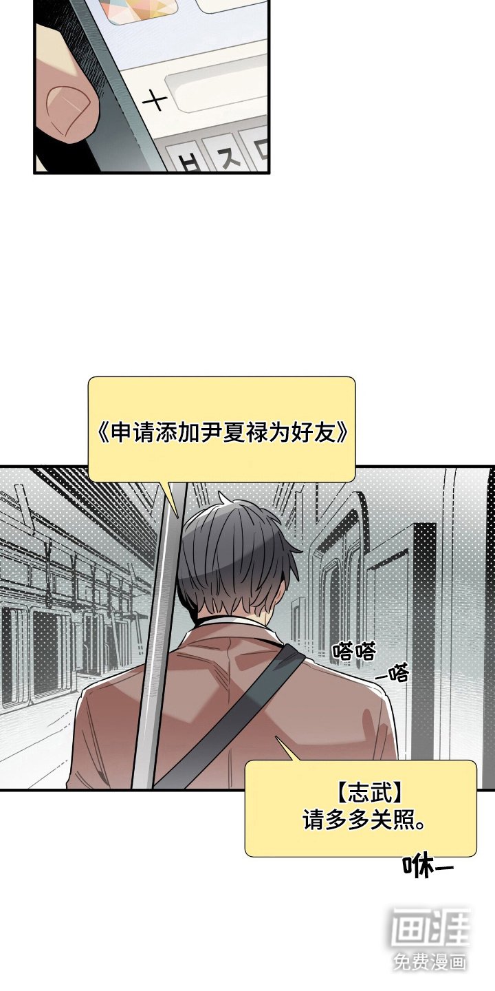 第7章：加入群聊